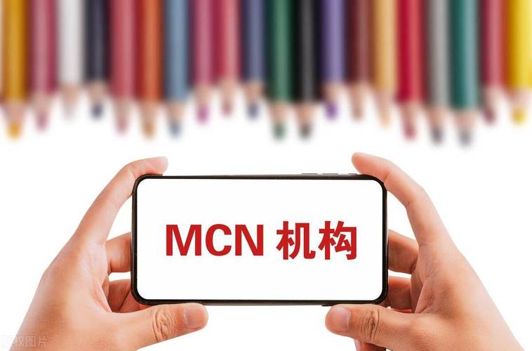 抖音mcn机构能退出吗?加入MCN后怎么解除?(抖音账号签约mcn机构后怎么退出)