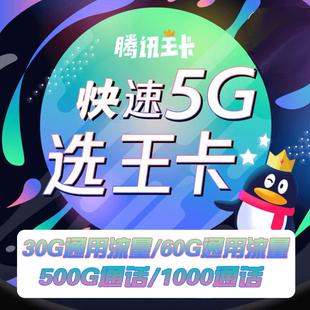 无线流量不卡