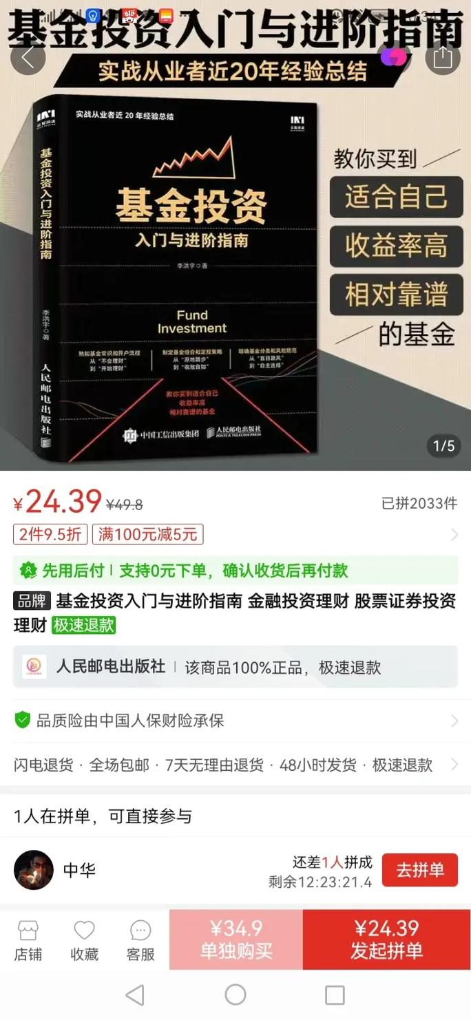 抖音电商闪电换货是真的吗？闪电退货需要卖家同意吗？(抖音闪电退货什么时候能收到退款)