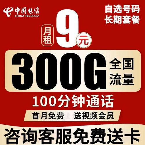 已下单流量卡
