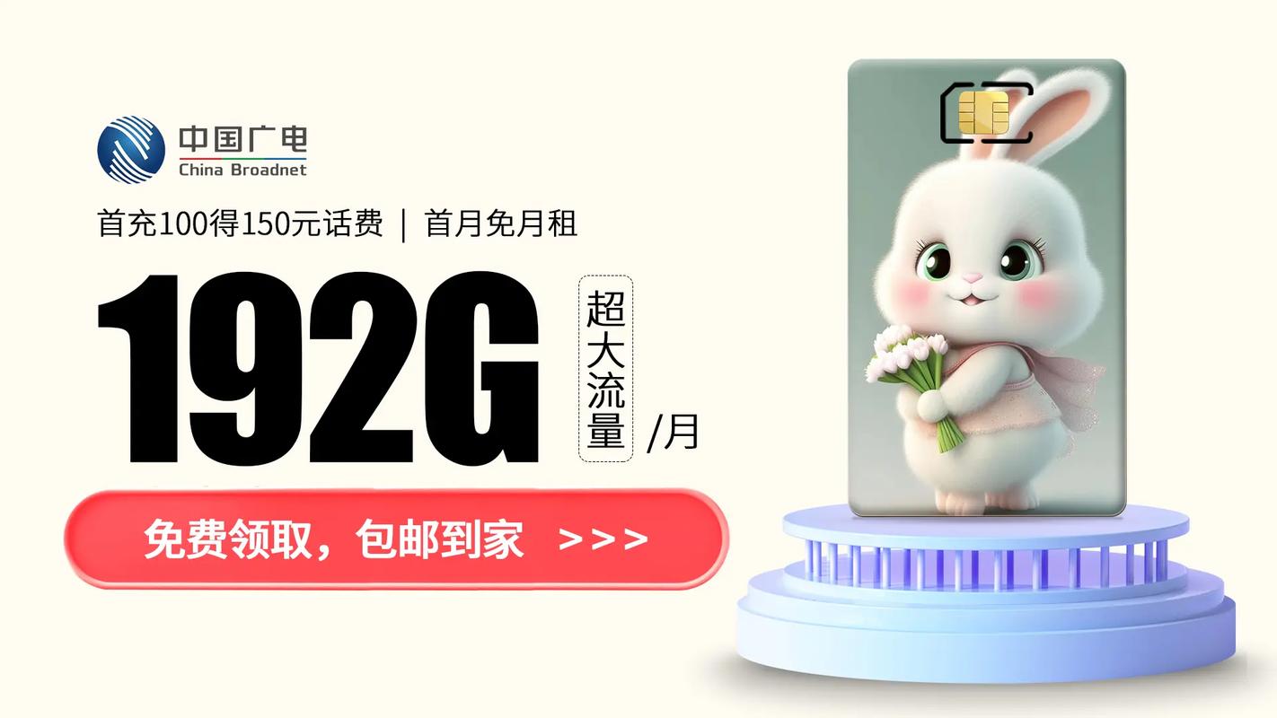 福享卡流量是全国流量吗