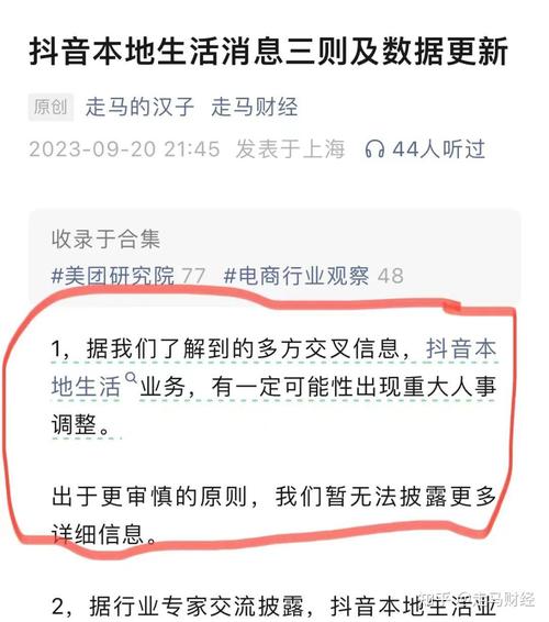 抖音最怕什么举报部门?抖音扣商家保证金合法吗?(抖音平台最怕什么投诉电话)