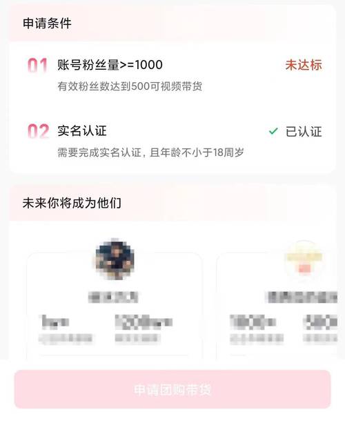 抖音开通收款账户需要营业执照吗?抖音小店有啥要求?(抖音开通收款账户在哪里)