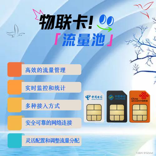个人如何做流量卡流量池