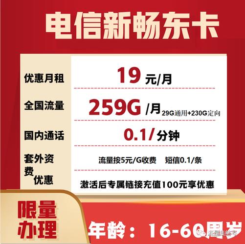 流量小助理流量卡怎么样