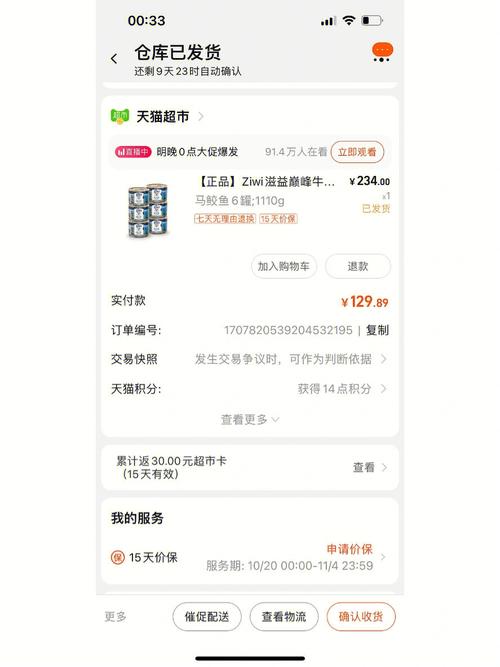 星恒流量卡