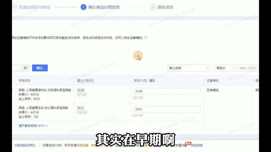 2024年拼多多双11优惠力度大吗?玩法有哪些?(2024年拼多多双十一活动时间表)