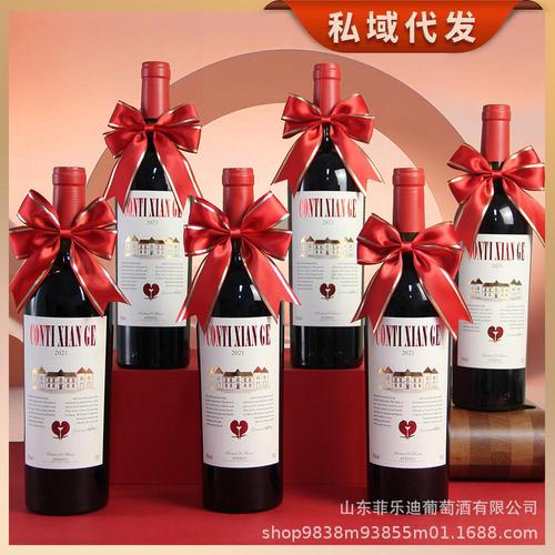 抖音官方旗舰店的酒是正品吗?在抖音买酒怎么确保正品?(抖音官方旗舰店的产品是真的吗)
