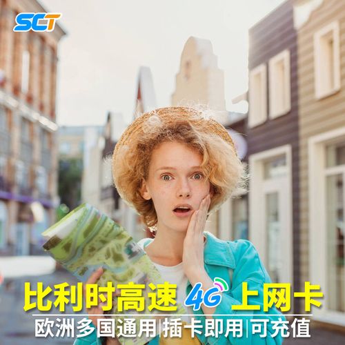 4g流量卡 无限流量