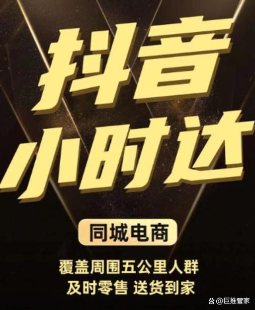 开个抖音店铺需要交多少钱?抖音店铺入驻条件有哪些?(开抖音店铺需要什么资质)