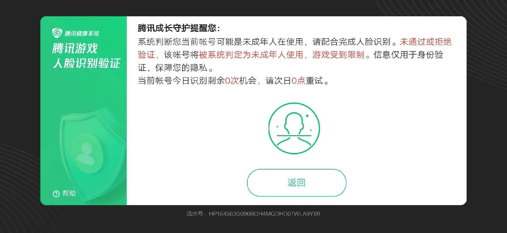 抖音如何通过新功能帮助老年人防止沉迷？