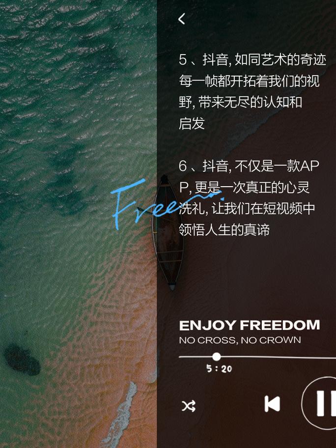 抖音标题最能打动人心的句子有哪些？如何写好？(抖音标题最能打动人心的句子广场舞标题)