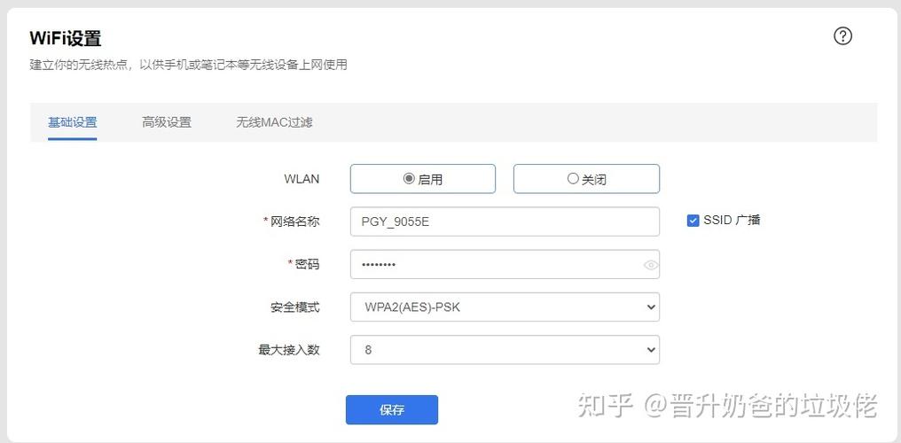 流量卡管理后台