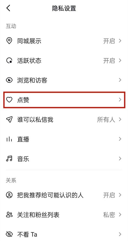 抖音流量少点赞多什么原因？怎么提升？(抖音流量少点赞多)