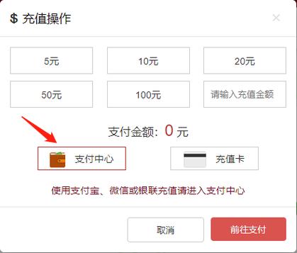 乐语流量卡充流量怎么充
