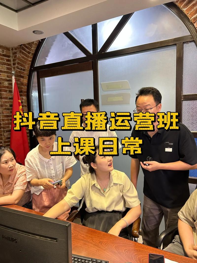 抖音直播怎么玩?抖音直播怎么运营?(抖音直播怎么玩抖音小游戏)