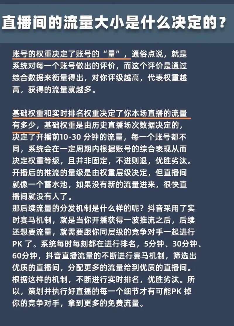 抖音直播退货率高的原因是什么?怎么办?(抖音直播退货率数据)