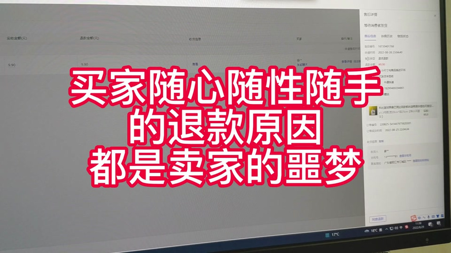 抖音电商如何优化闪电退货服务规范以提升用户体验？