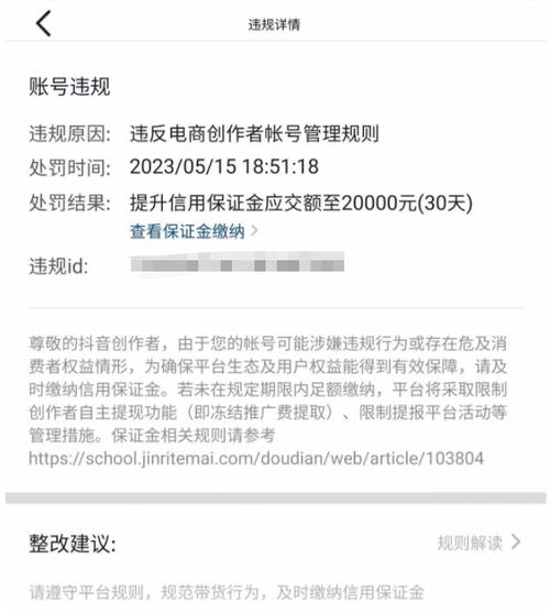 抖音别人橱窗怎么开店？详细教程介绍(抖音别人橱窗怎么挂自己橱窗)