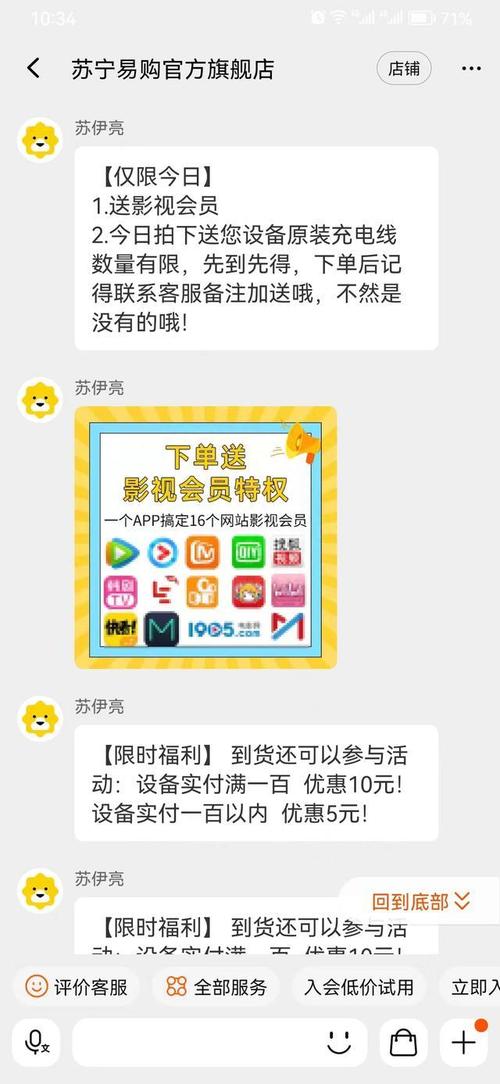 如何查询电影卡的流量使用情况？