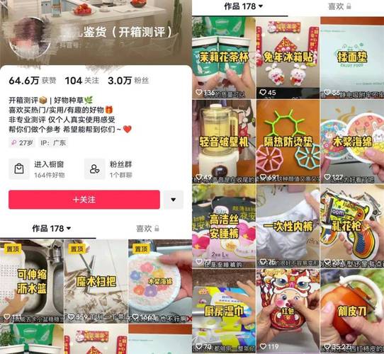 在抖音上，需要达到多少粉丝量才能开始挂淘宝链接进行带货？同时，有哪些有效的方法可以迅速增加粉丝数量以实现这一目标？