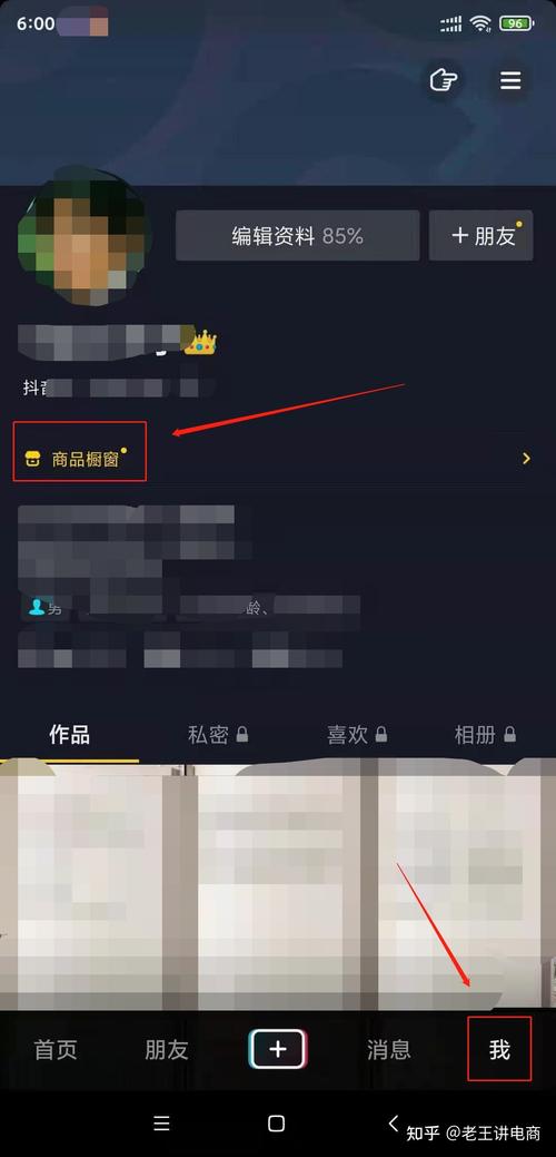 抖音商场新入口是什么？怎么玩？(抖音商场门)