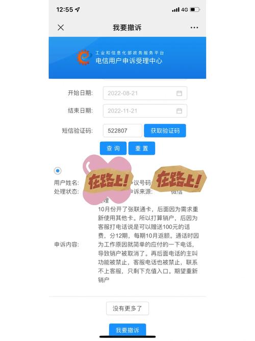 为什么使用联通流量卡会消耗大量数据？