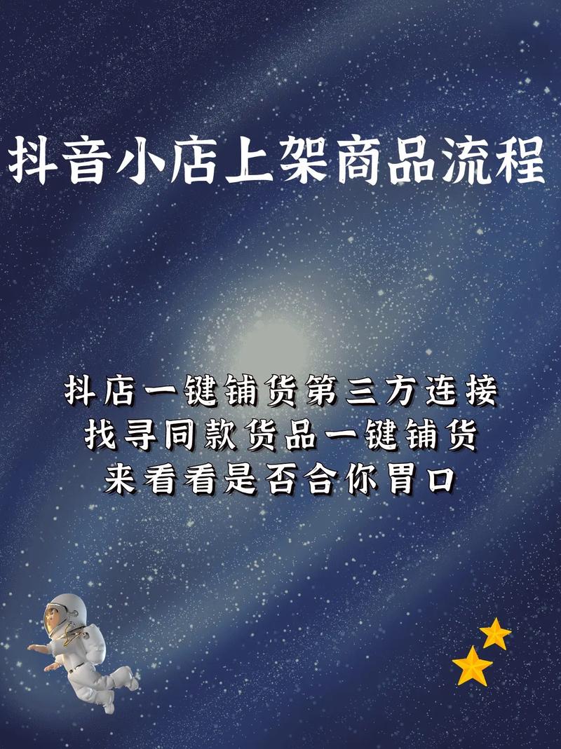 如何在抖音小店添加并设置商品规格？
