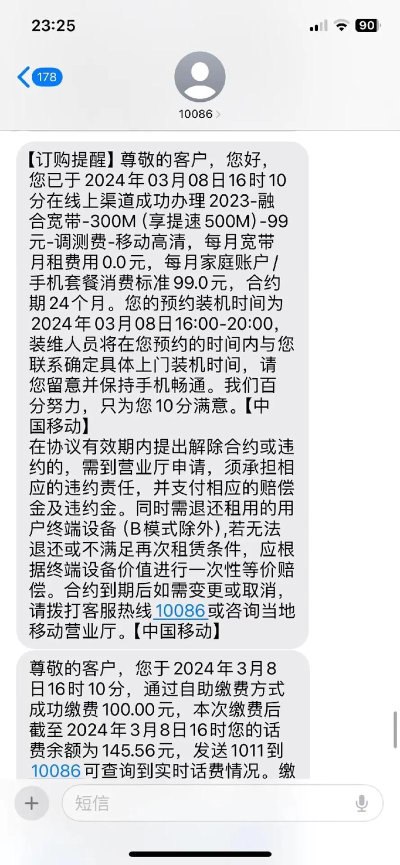 宽带带的流量卡没流量了