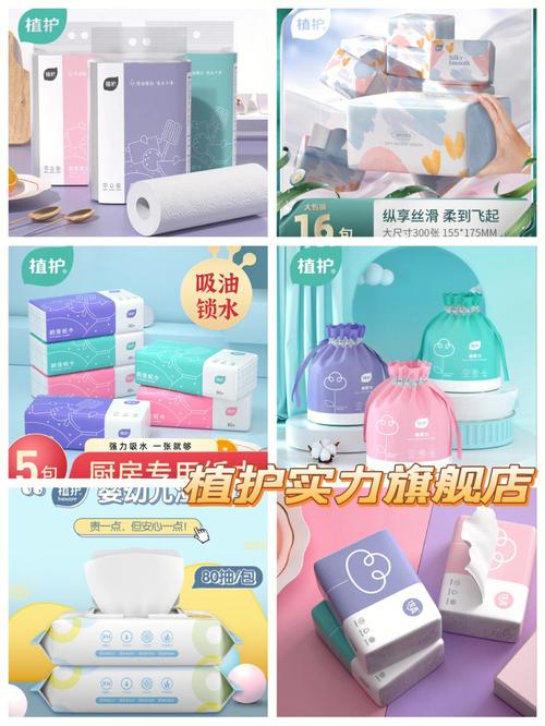 抖音个护家清行业商品要求及经营要求(个护家清是什么意思)
