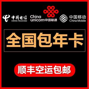 gps自带流量卡