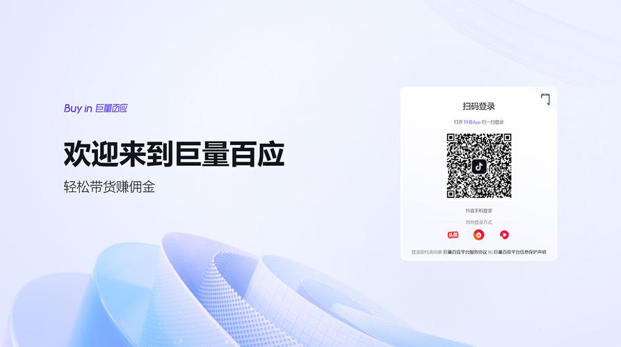 抖音百应达人工作台短视频诊断功能(百应达人pc工作平台)