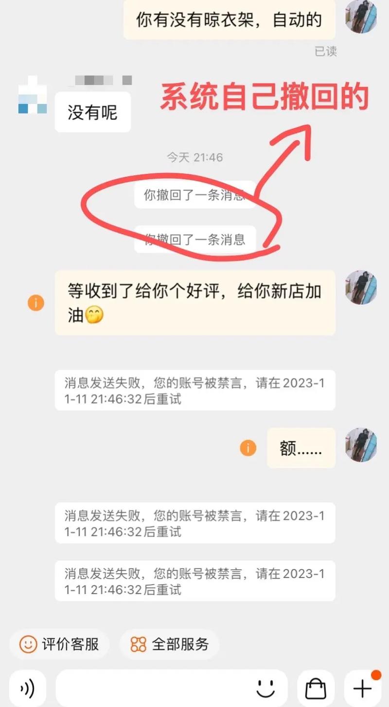 抖音会话进线不排队是什么?有什么用?(抖音用户进入对话时)