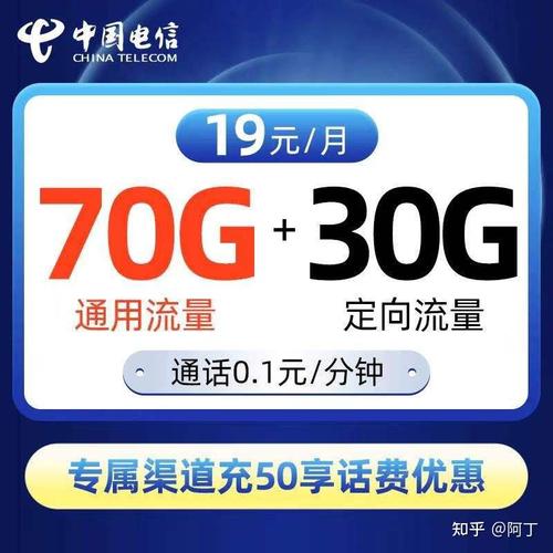 流量卡影响淘宝流量吗知乎