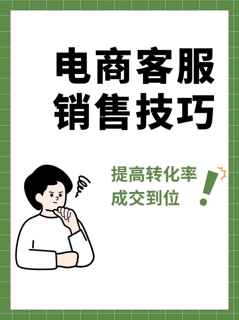 抖音点击成交转化率，多少才算合格，如何提升？