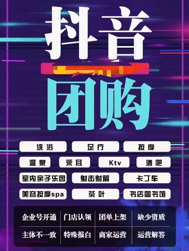 怎么关闭抖音小店短信?抖音小店如何关闭?(怎么关闭抖音小额免密支付)