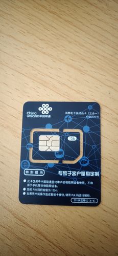 最新流量牛卡