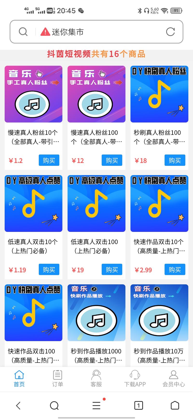 抖音热点关联审核要多久？申请关联热点有用吗？(抖音热点关联审核慢)