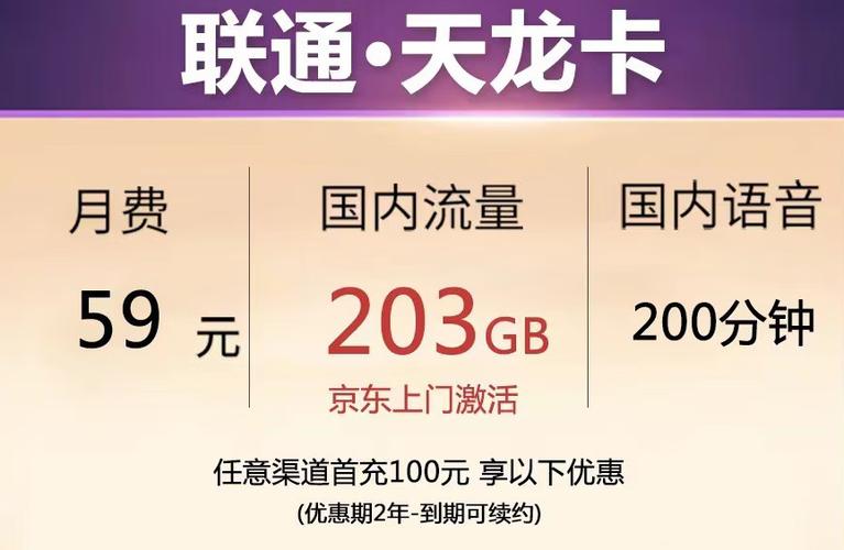 5G流量卡的资费是多少？
