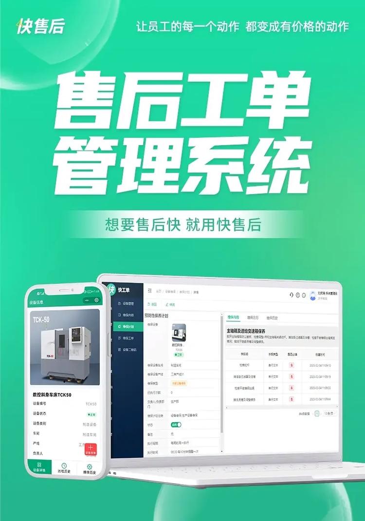 抖音售后怎么申请平台介入?售后详细规则有哪些?(抖音售后怎么申请退货)