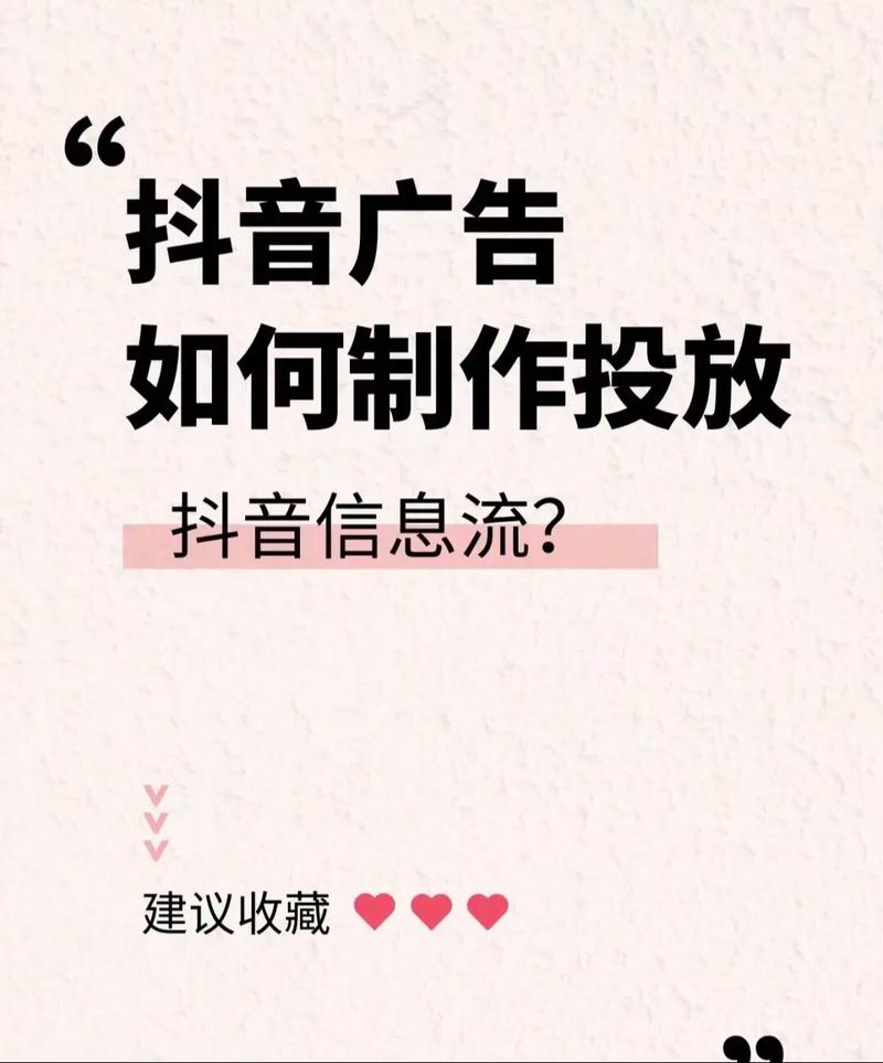 抖音巨量课堂怎么投放?有什么用?(抖音巨量学堂视频)