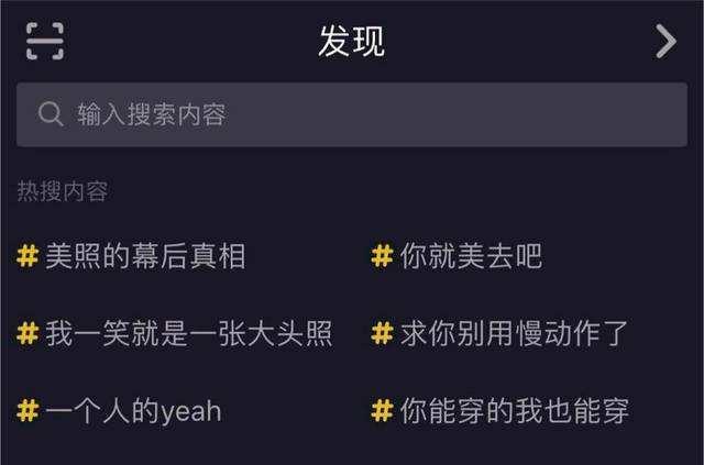 抖音没有播放量是怎么回事?如何才有播放量?(抖音没有播放量是不是被限流了)