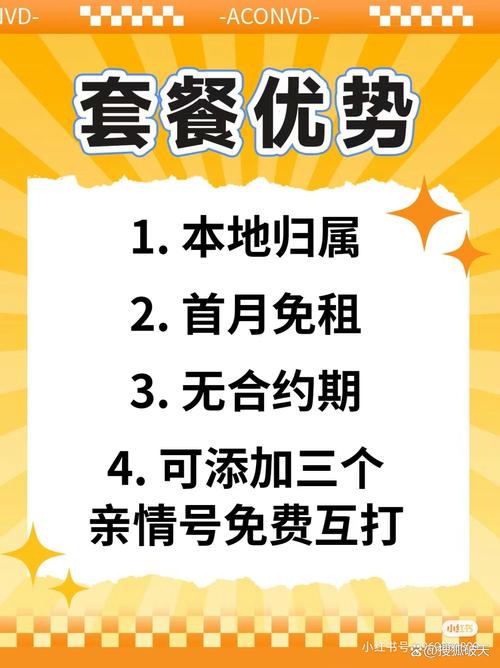 如何高效利用住宿学生流量卡提升学习体验？