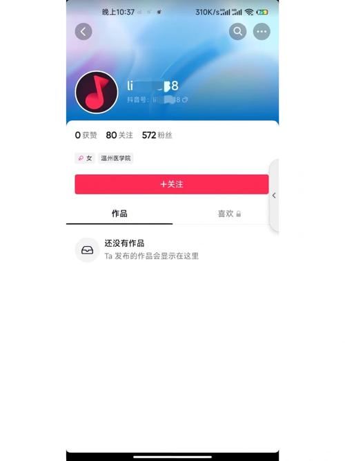 抖音账号被封后申诉失败，还有其他解封途径吗？