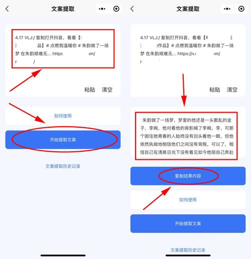 抖音运费险保单查询、余额提现、发票开具功能(抖音运费险保单怎么删除)