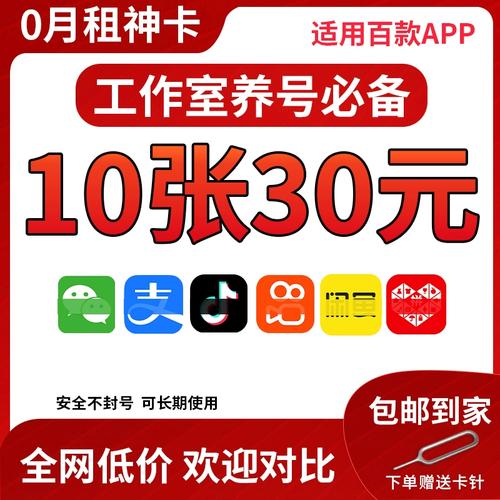 抖音小号和大号是一个手机号码吗?有什么关联吗?(抖音小号和大号是一个手机号码吗)
