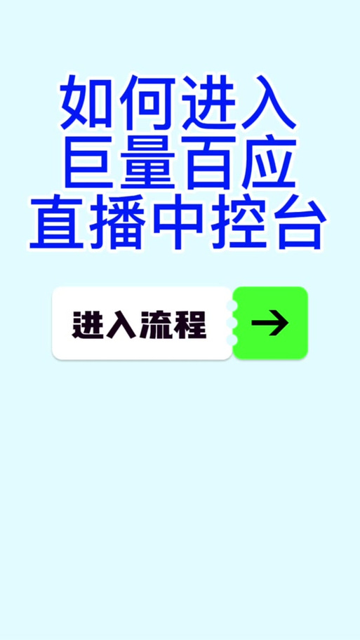 抖音百应达人工作台的短视频诊断功能究竟能带来哪些改进？