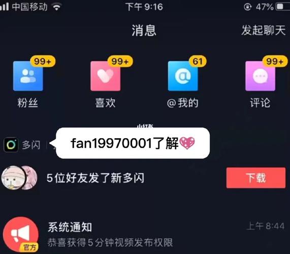 抖音新号发作品播放量低是什么原因?正常吗?(抖音新号发作品没流量咋回事)