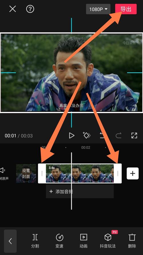 抖音怎么发3分钟以上的作品?如何操作?(抖音怎么发3分钟照片)