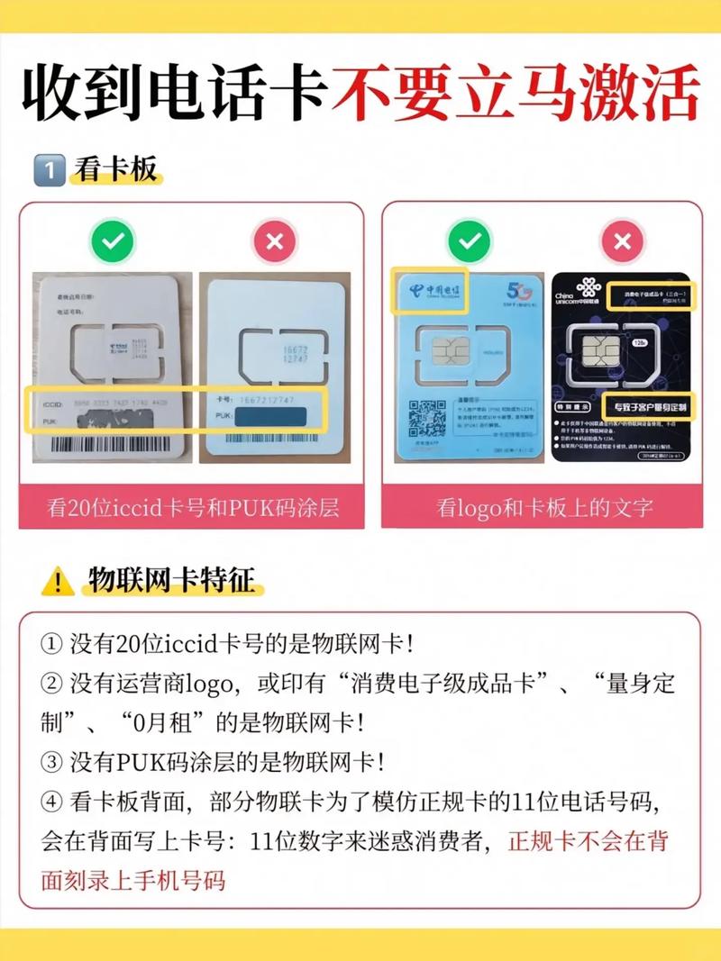 流量包与流量卡究竟有何不同？